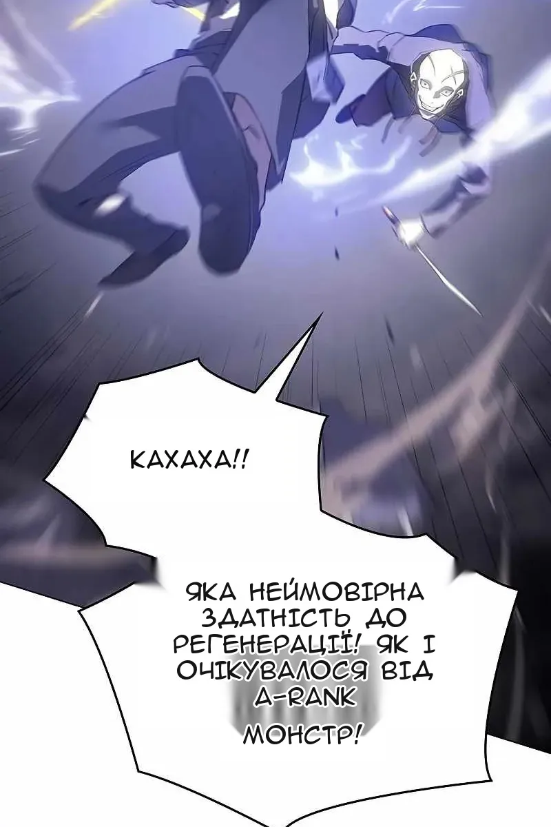 Сторінка 143