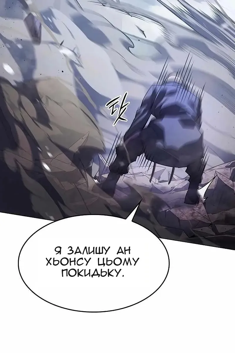 Сторінка 149
