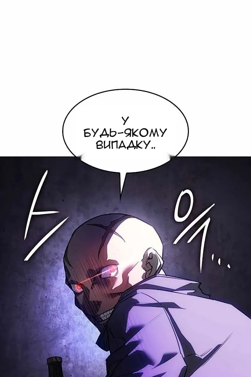 Сторінка 150