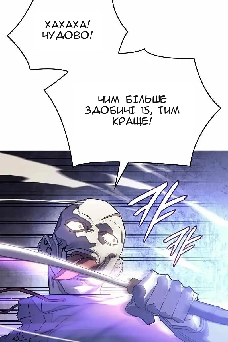 Сторінка 154