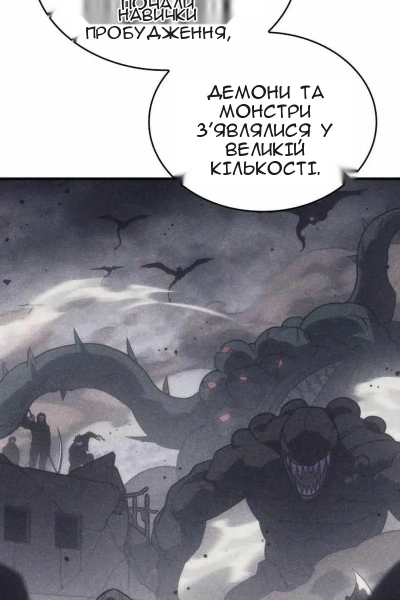 Сторінка 3