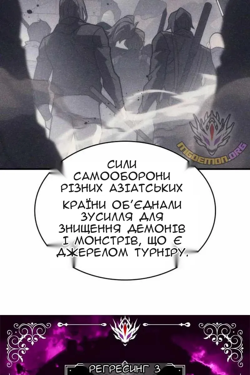 Сторінка 4