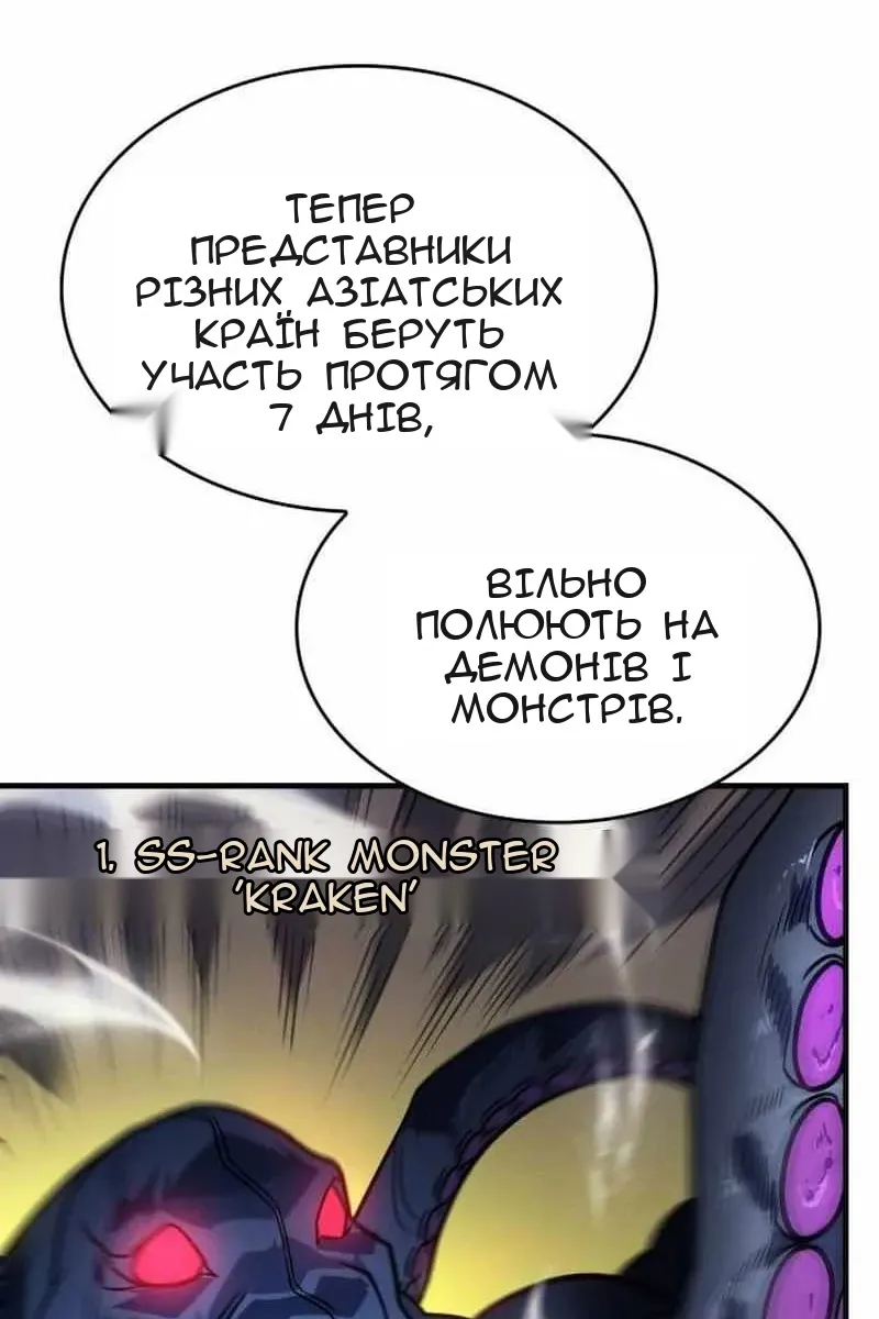 Сторінка 6
