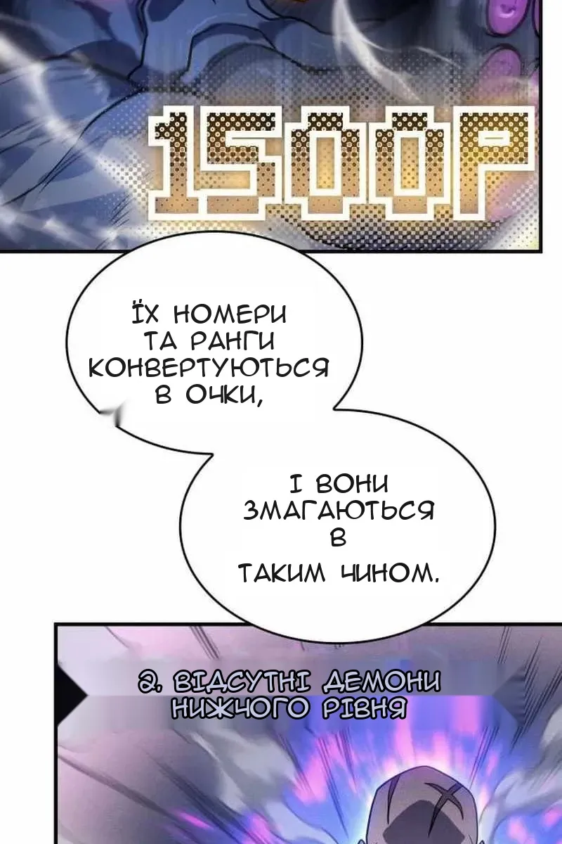 Сторінка 7