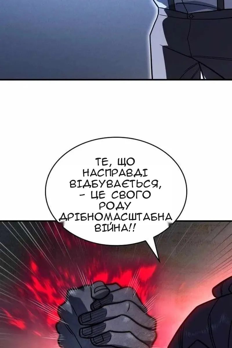 Сторінка 10