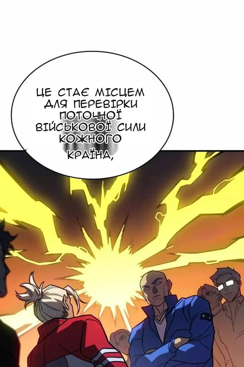 Сторінка 12