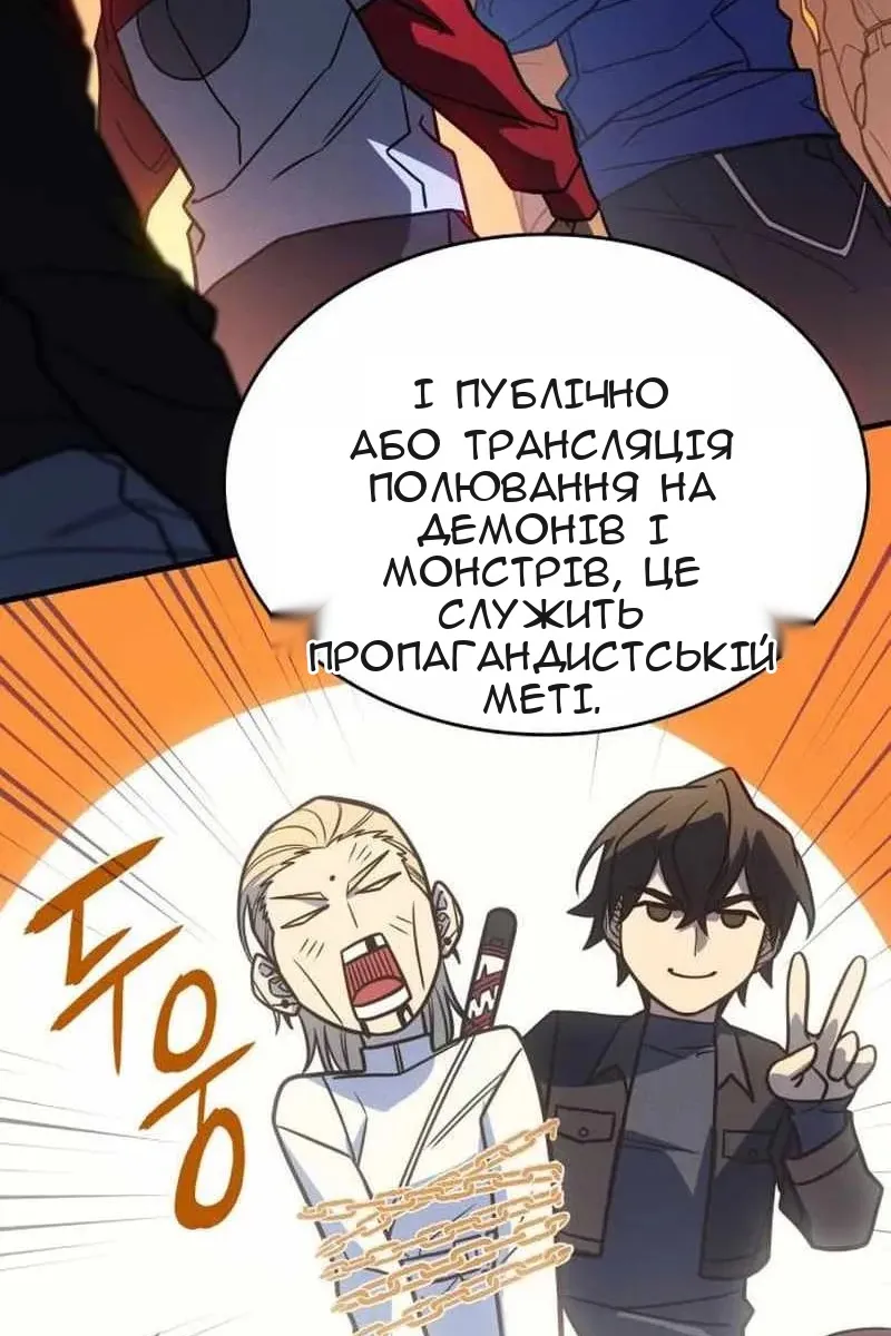 Сторінка 13