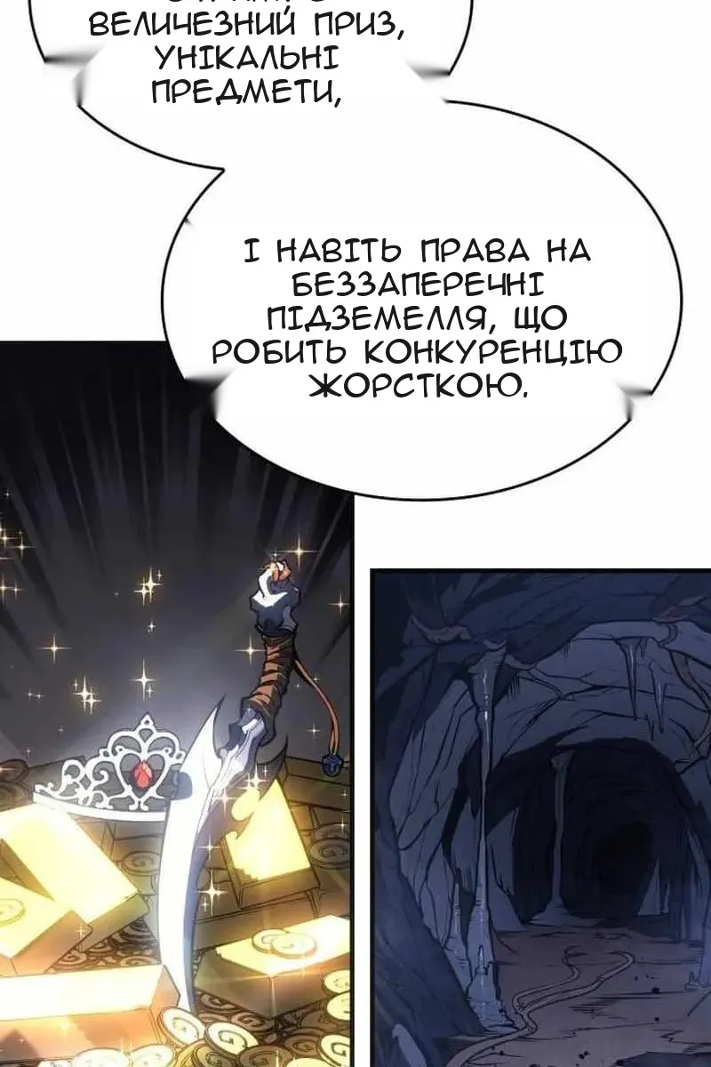 Сторінка 15