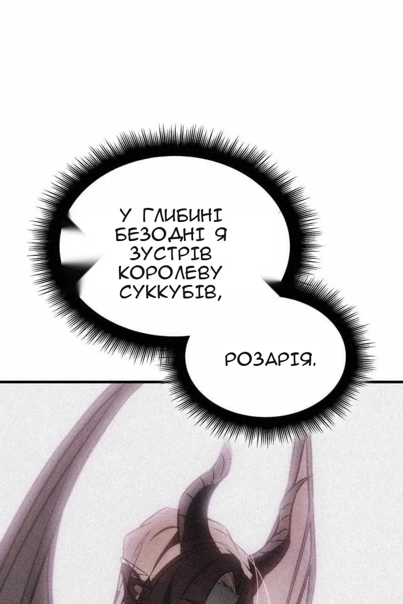 Сторінка 19