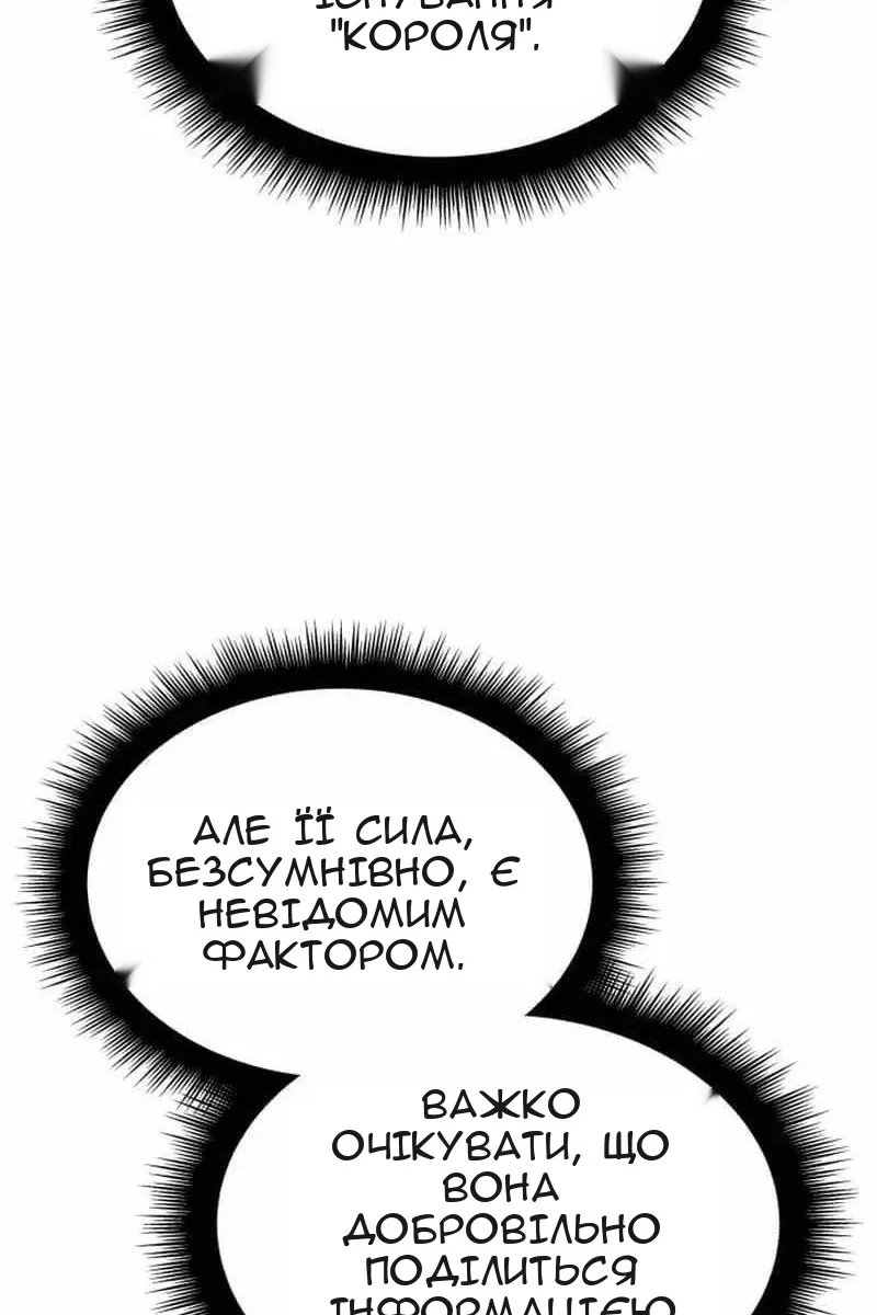 Сторінка 21