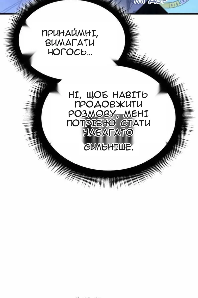 Сторінка 23