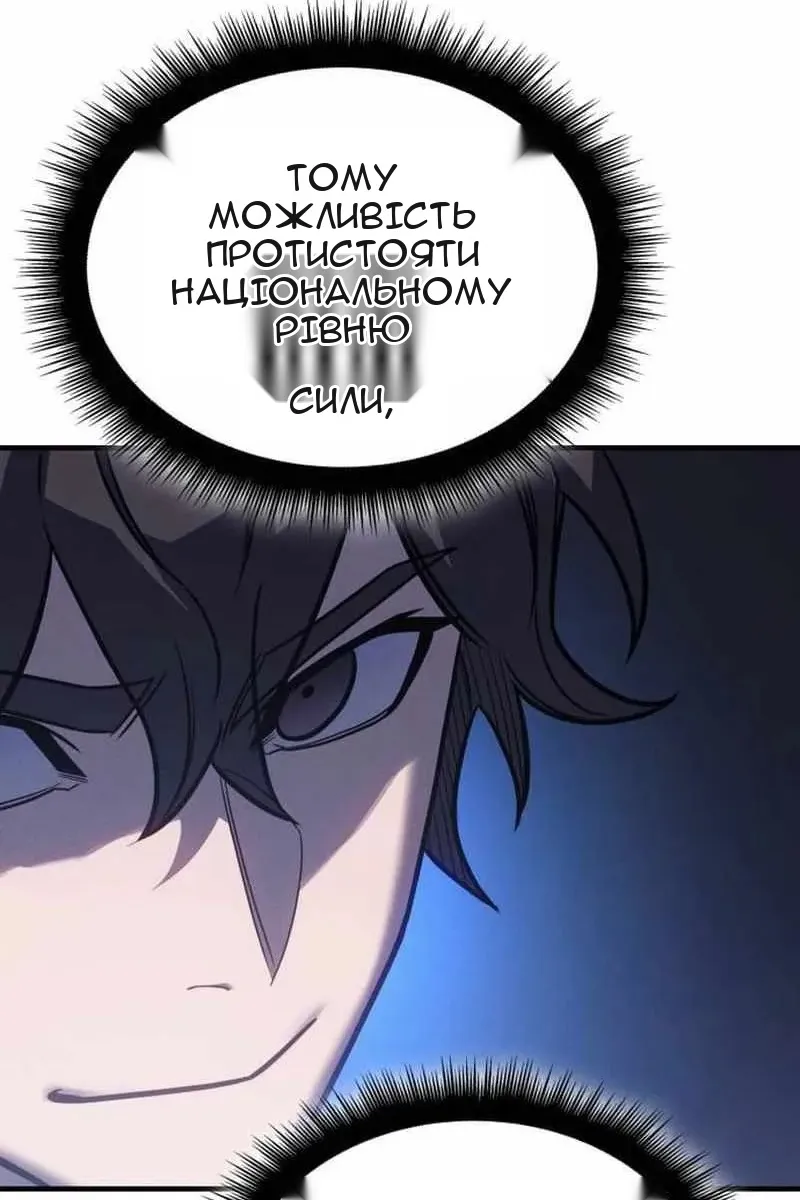 Сторінка 24