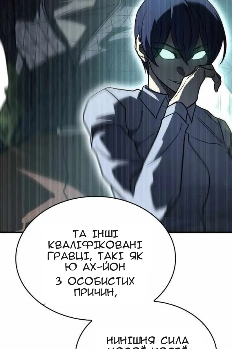 Сторінка 29