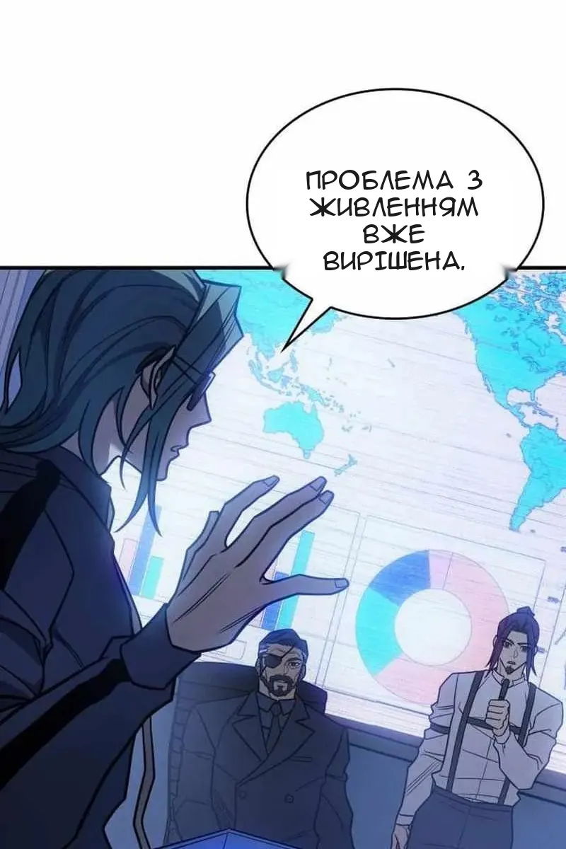 Сторінка 32