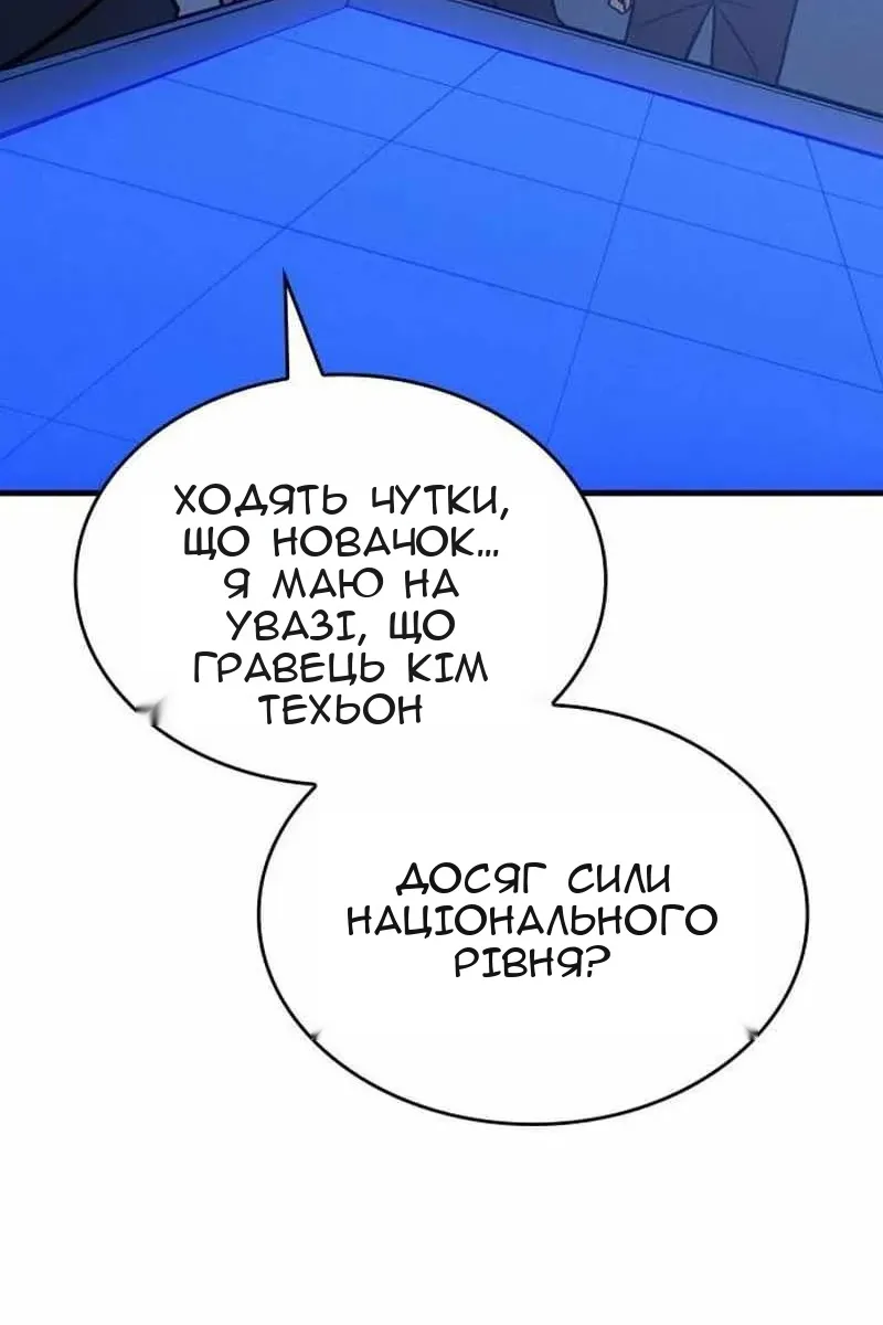 Сторінка 33
