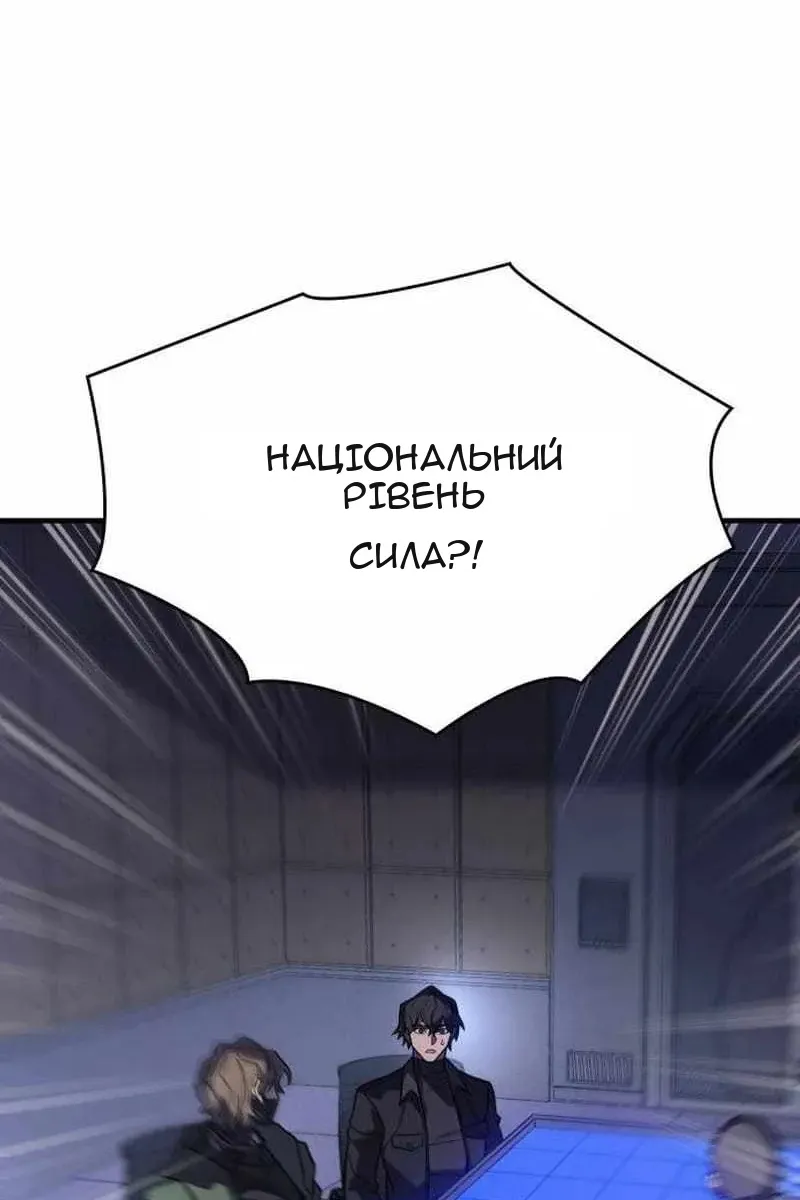 Сторінка 36