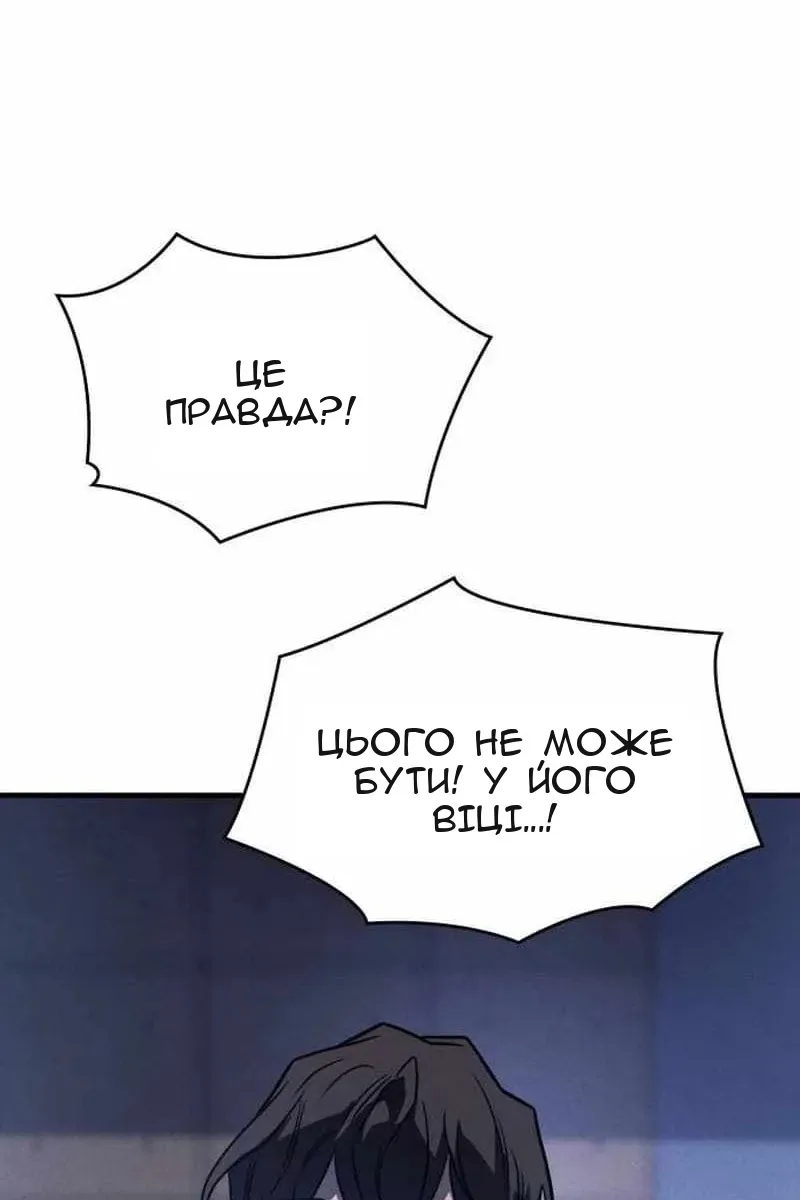 Сторінка 38