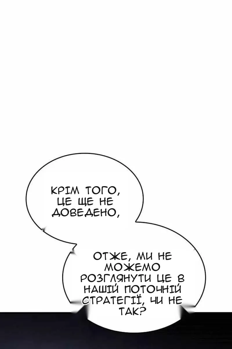 Сторінка 40