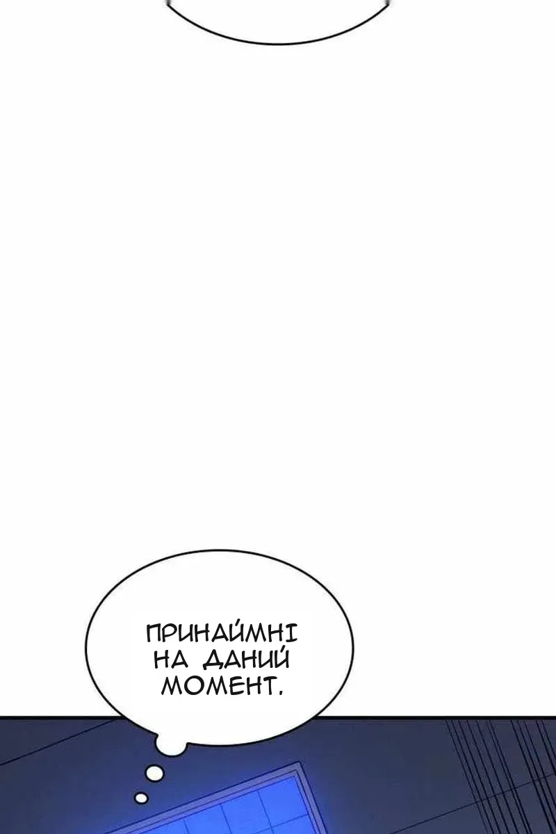 Сторінка 42