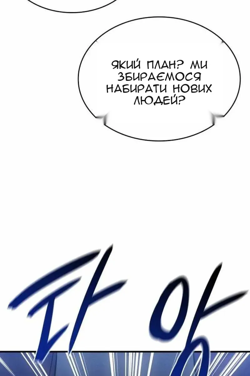 Сторінка 44