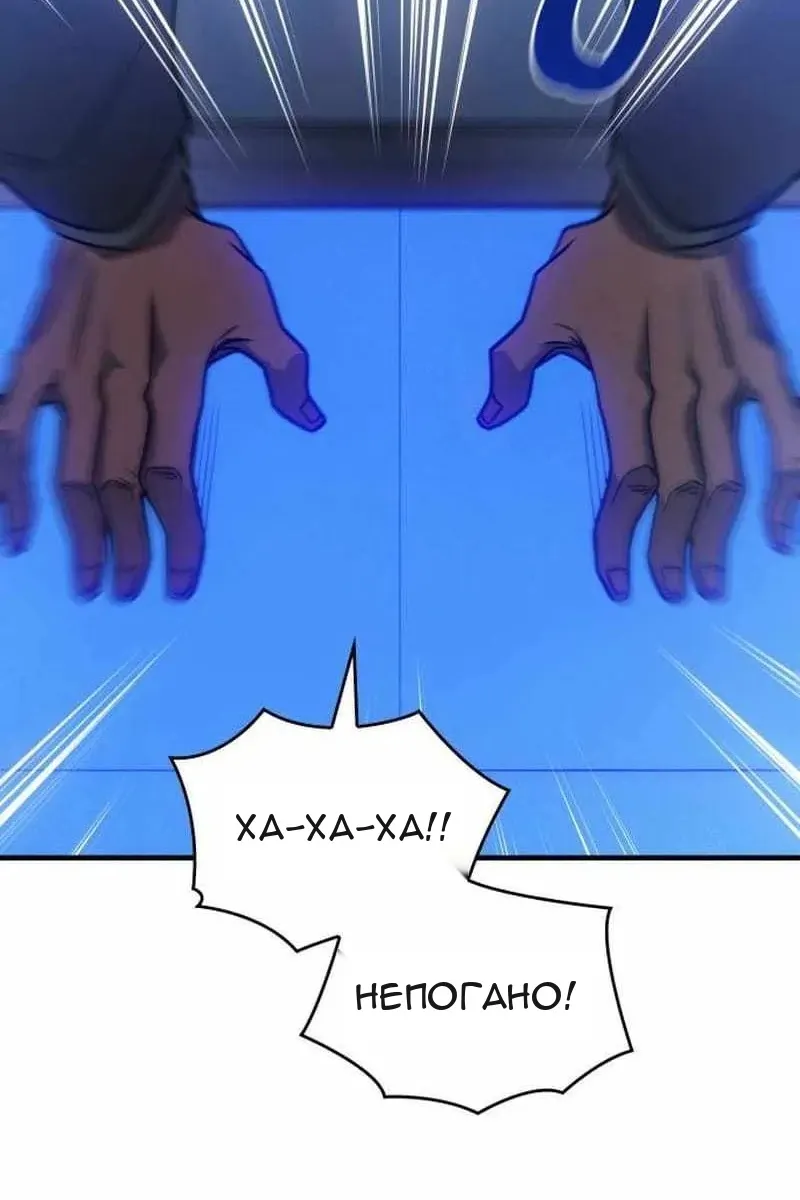 Сторінка 45