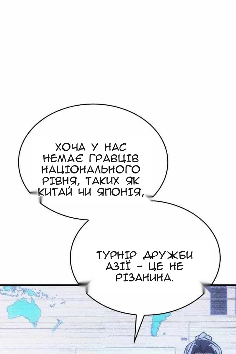 Сторінка 46