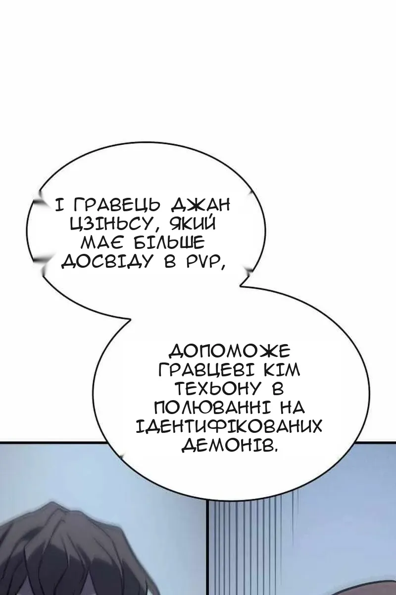 Сторінка 53