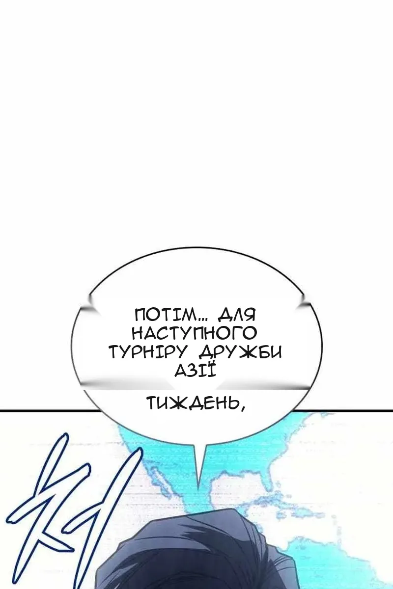 Сторінка 55