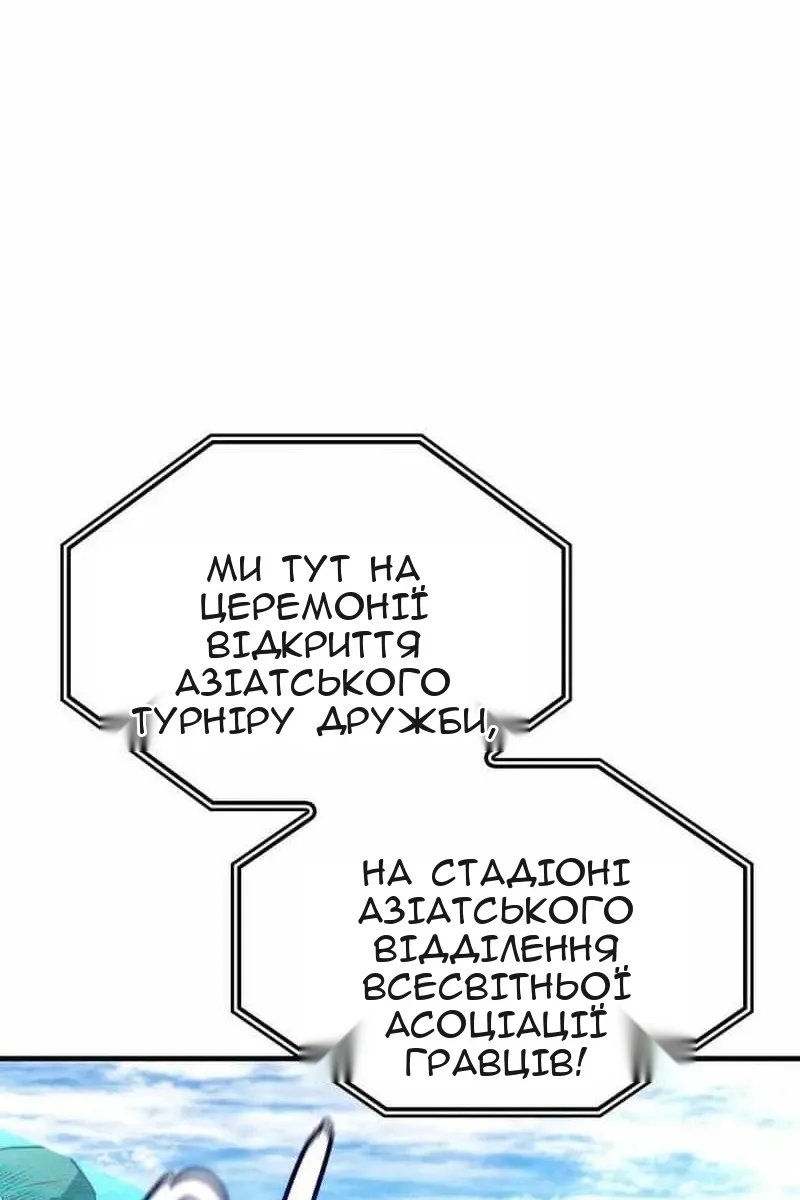 Сторінка 59