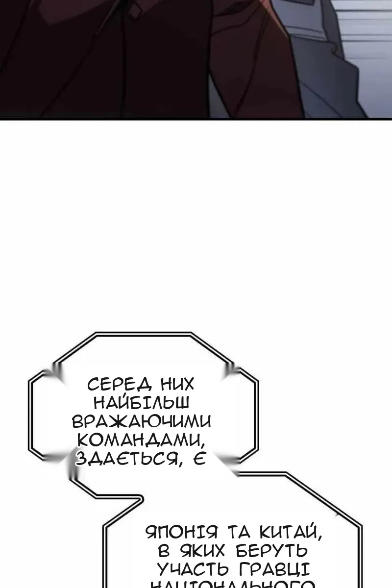 Сторінка 63