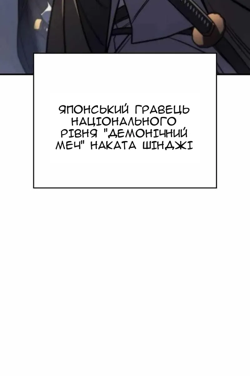 Сторінка 65