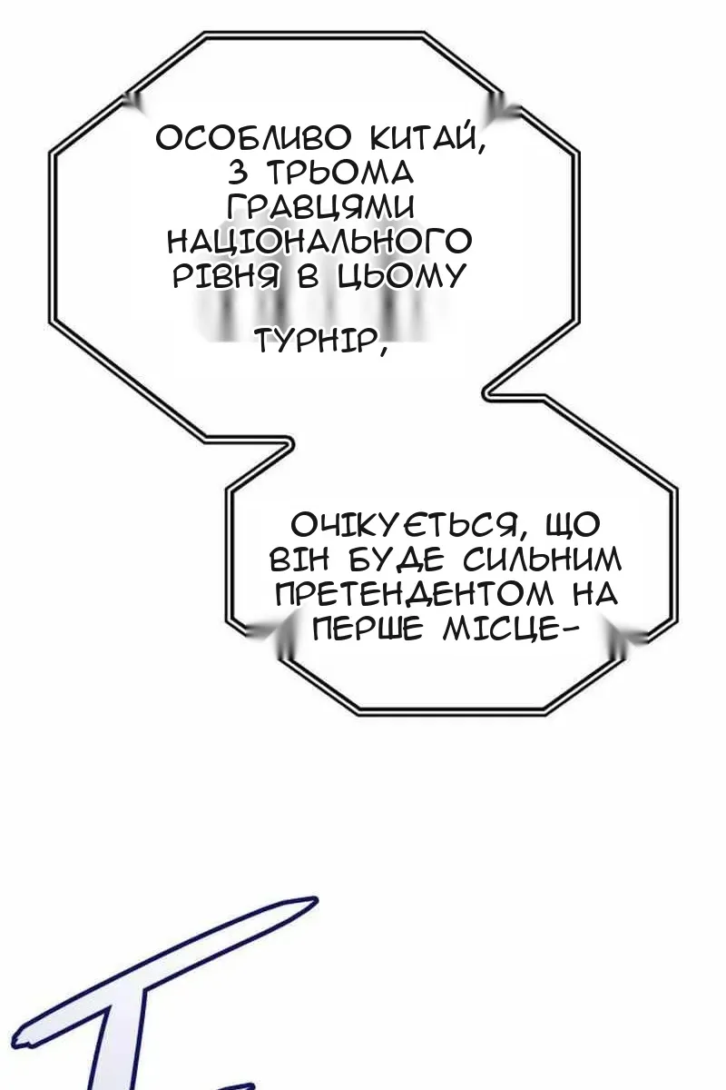 Сторінка 66