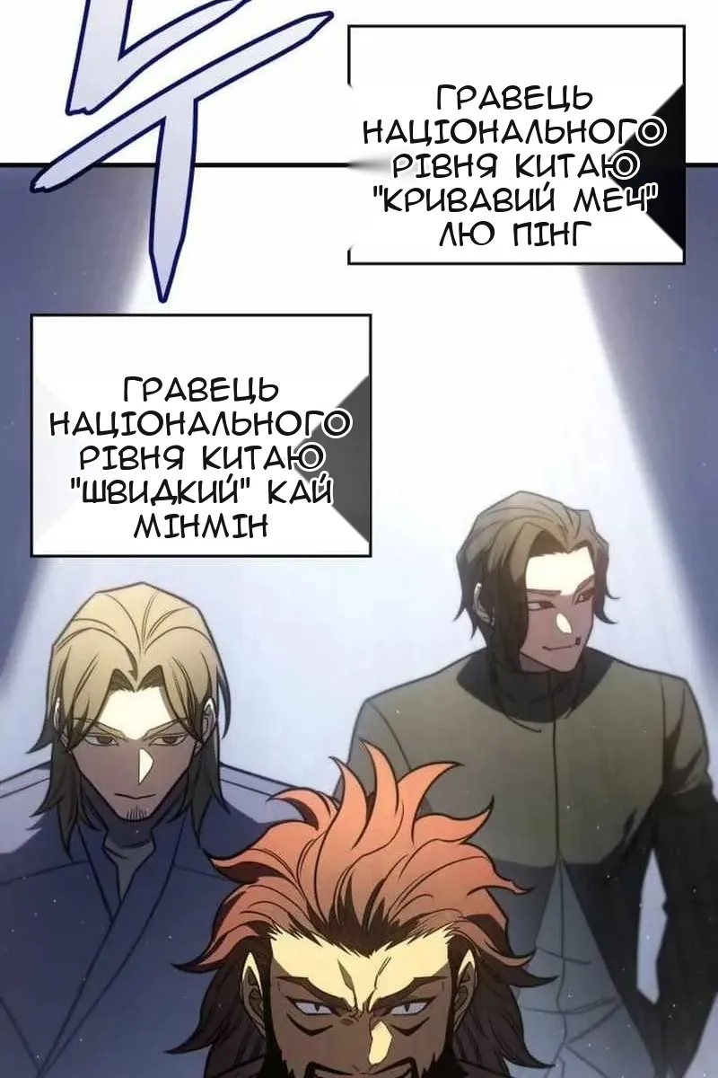 Сторінка 67