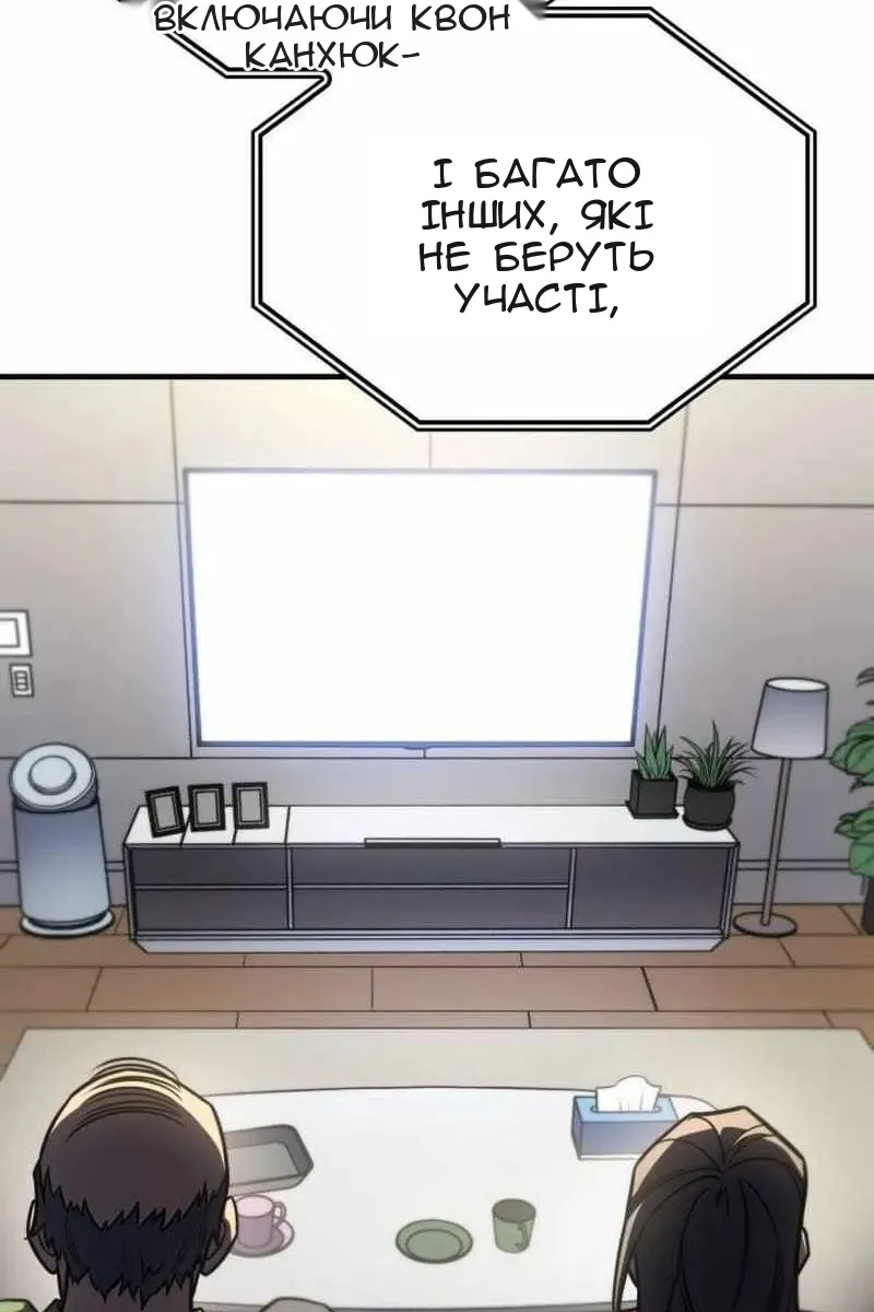 Сторінка 70