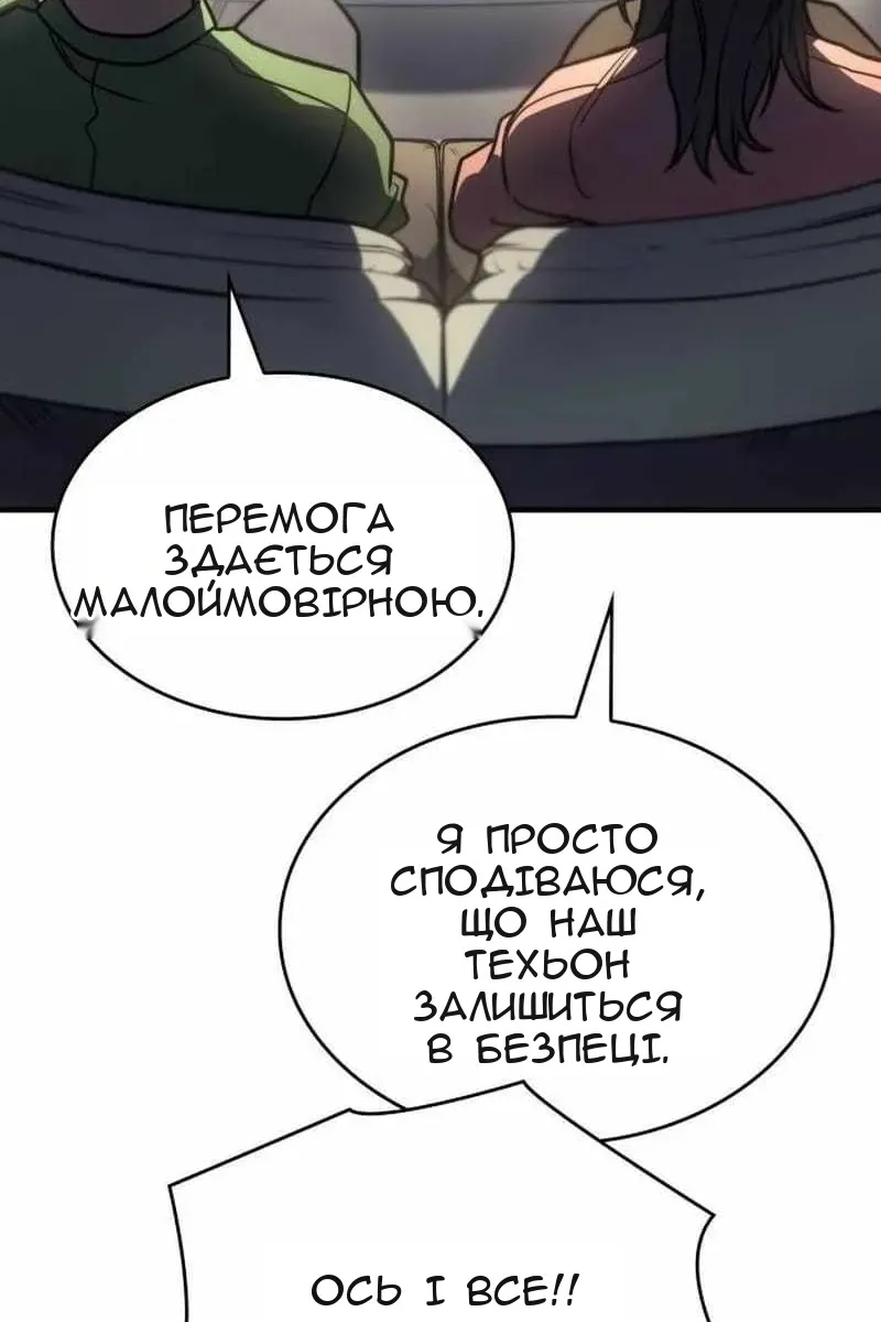 Сторінка 71