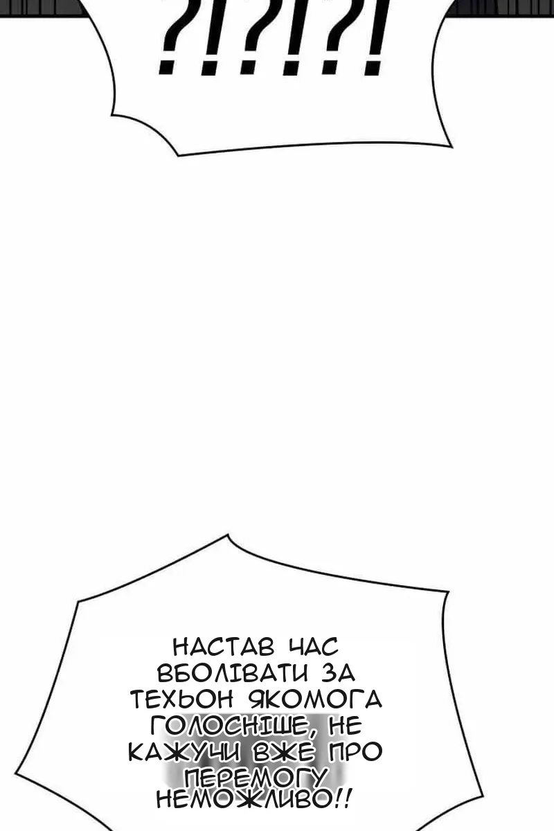 Сторінка 74