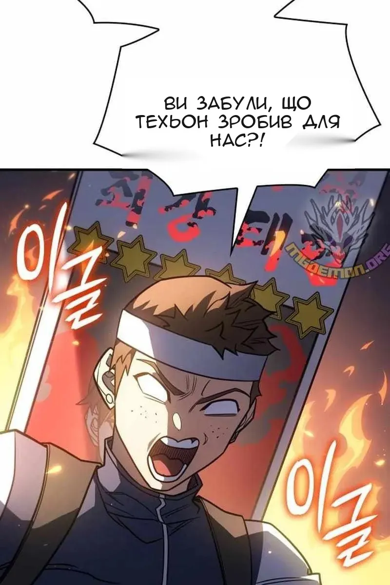 Сторінка 75