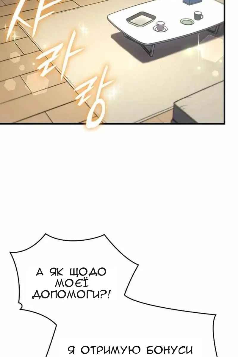 Сторінка 78