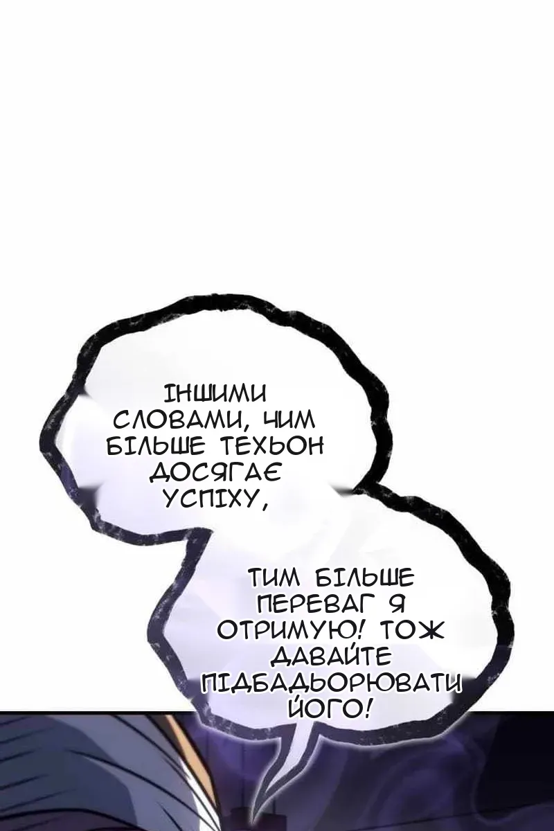 Сторінка 80