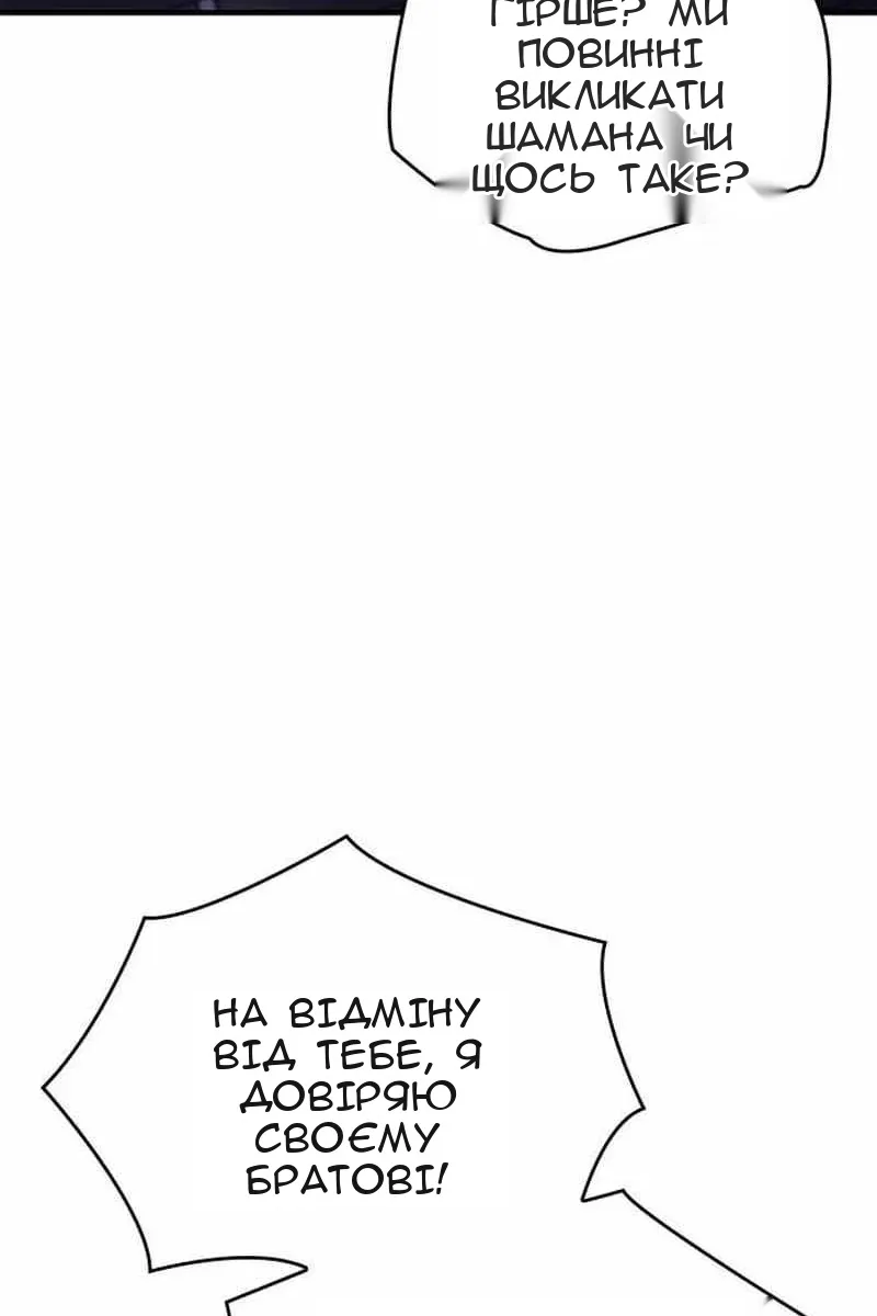 Сторінка 82