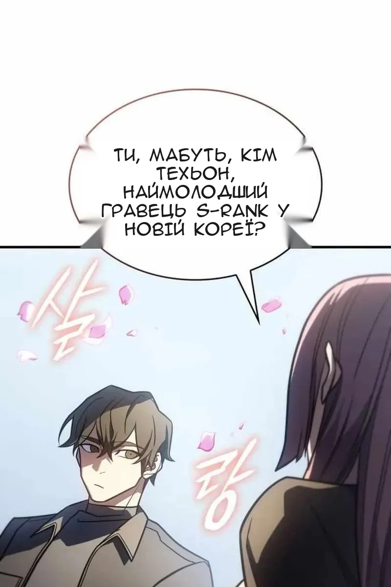 Сторінка 87