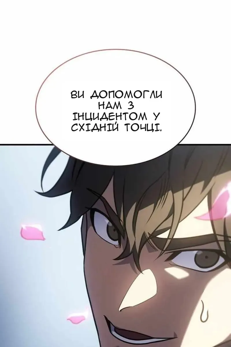 Сторінка 89