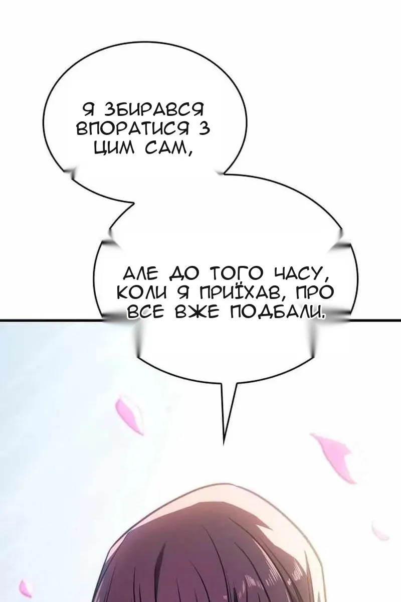 Сторінка 93