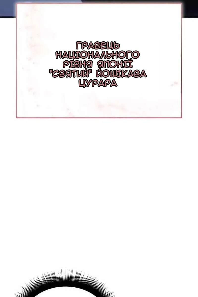 Сторінка 95