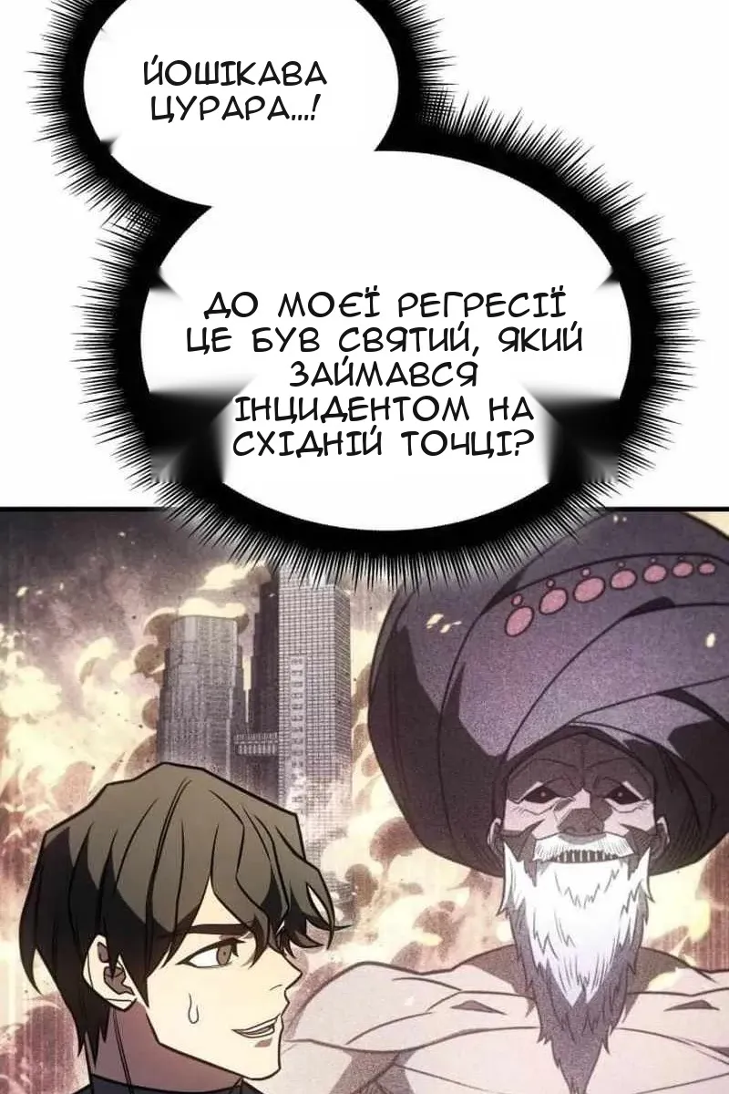 Сторінка 96