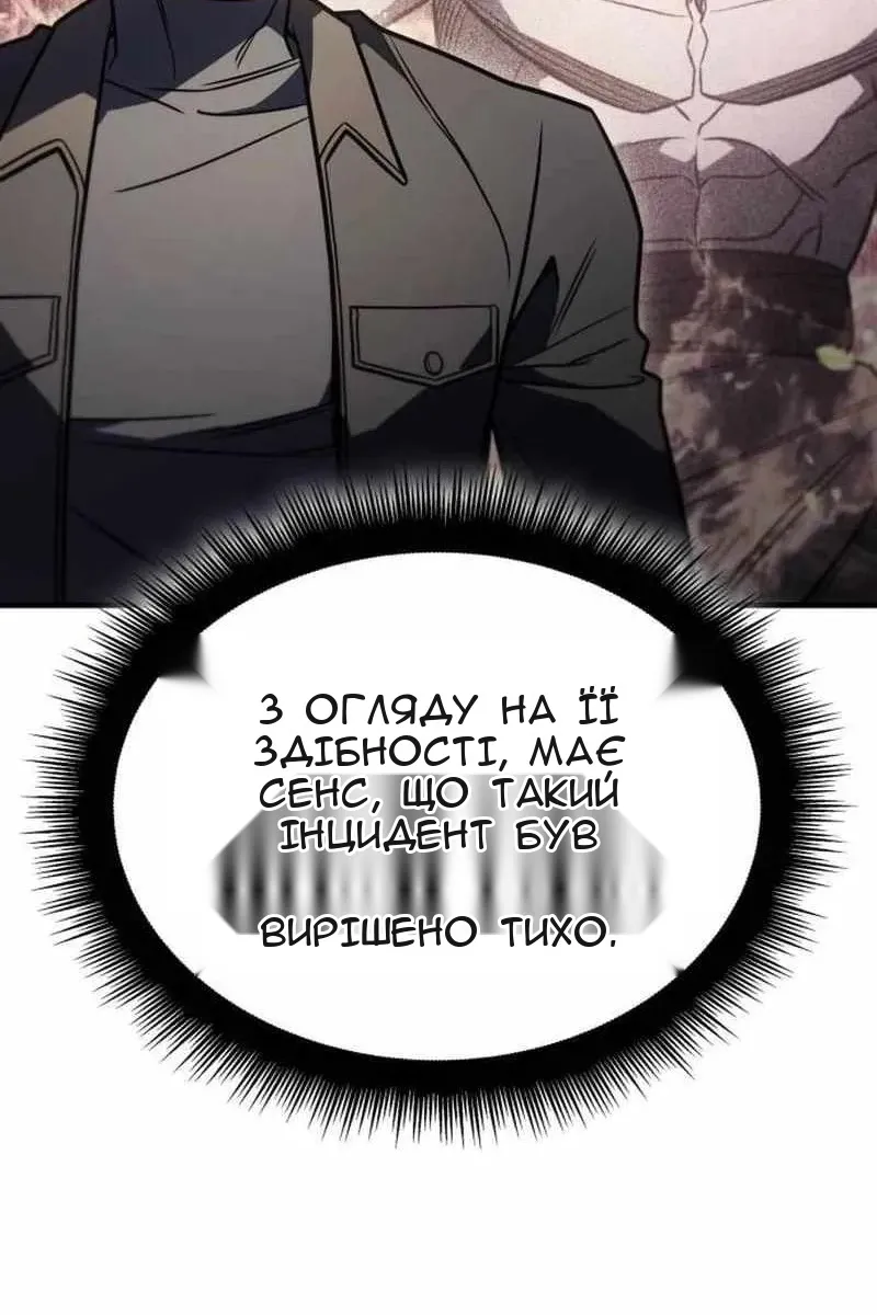 Сторінка 97