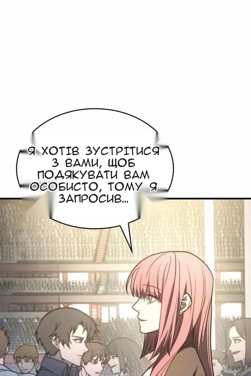 Сторінка 98