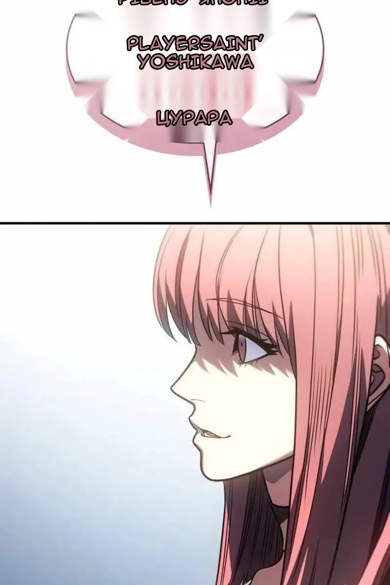 Сторінка 100
