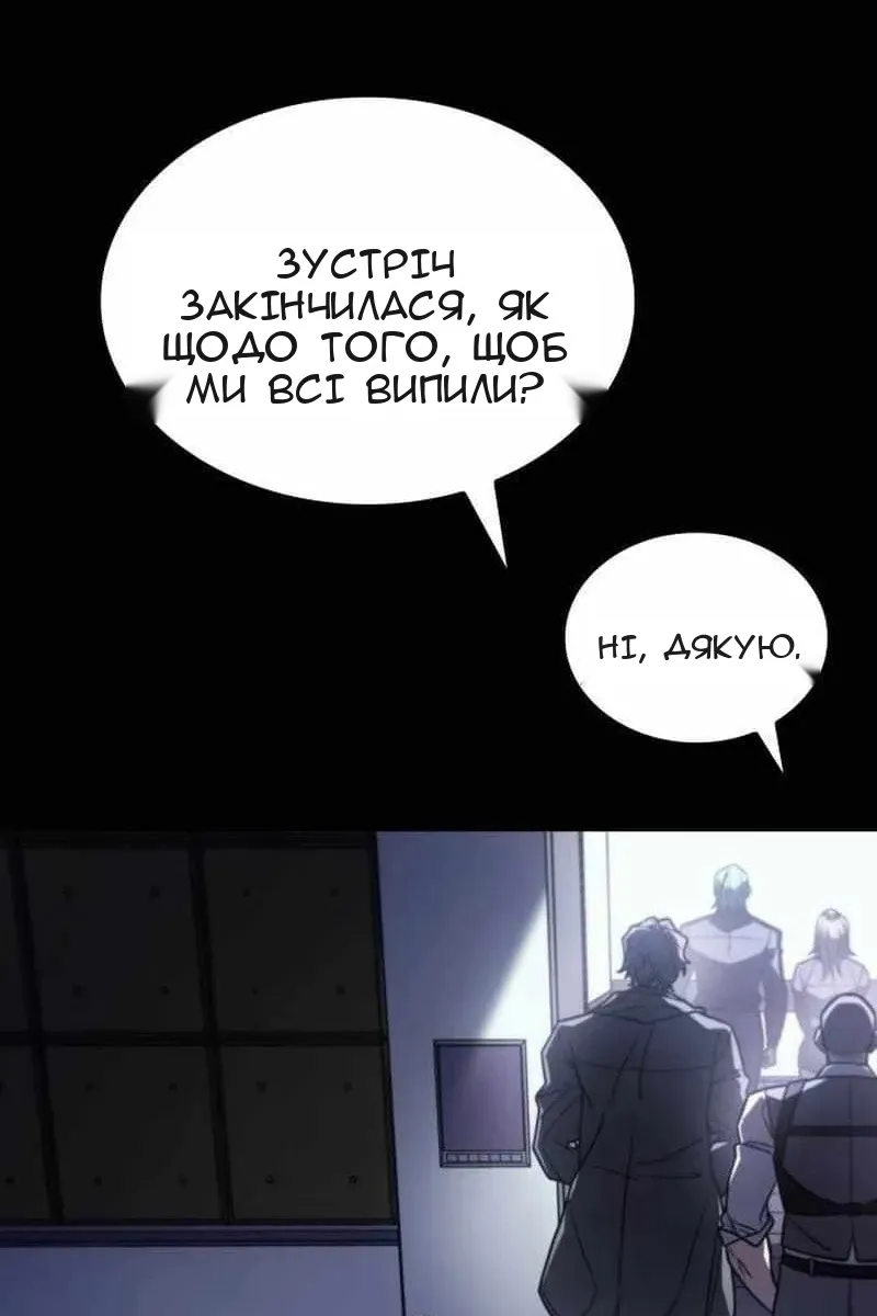 Сторінка 105