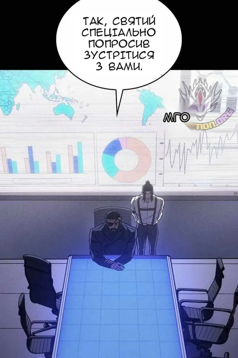 Сторінка 111